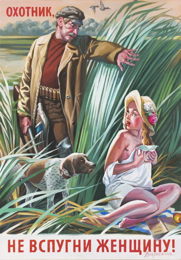 Hunter, don't scare the woman away!