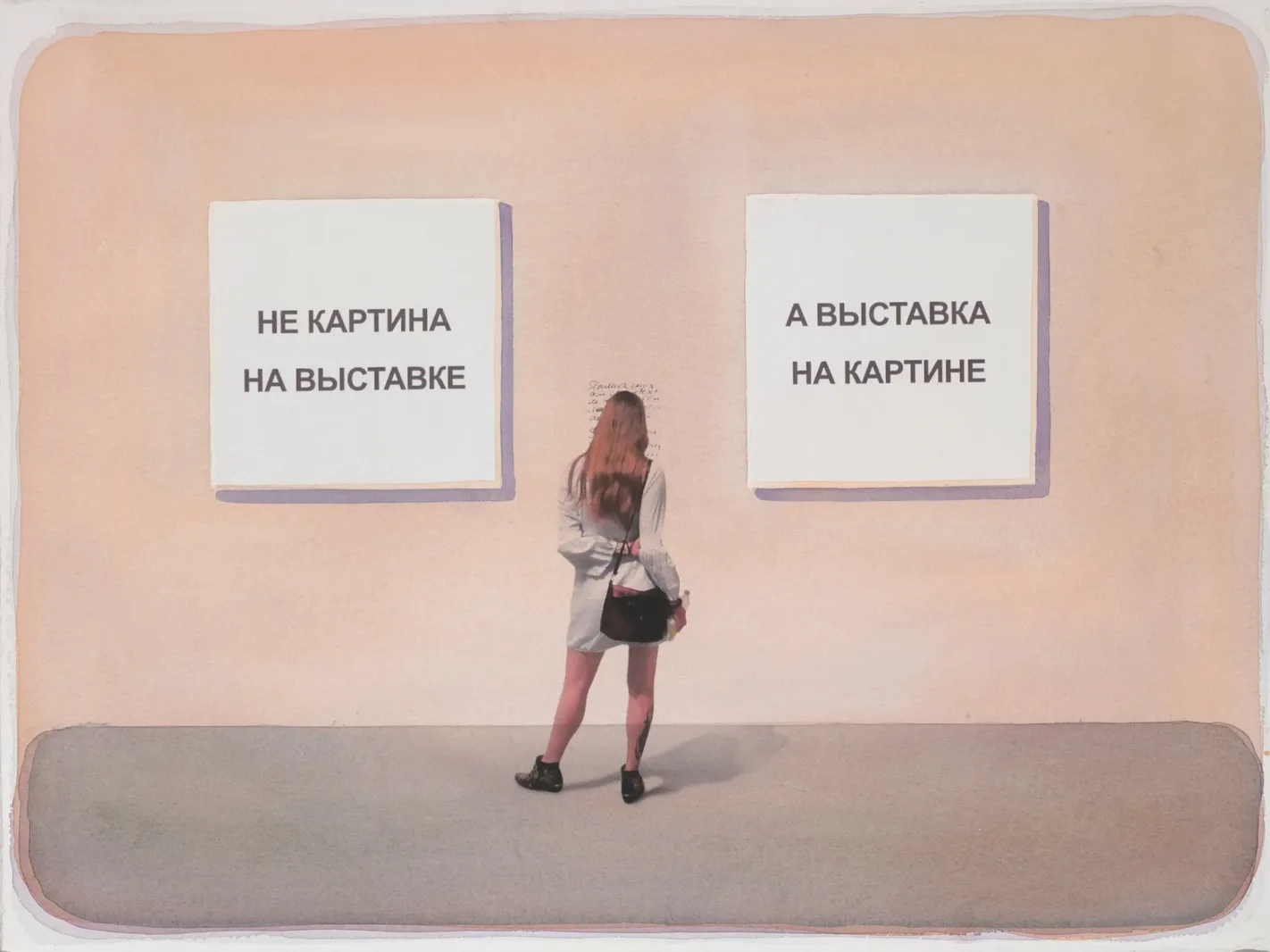 Из серии «Встречи»