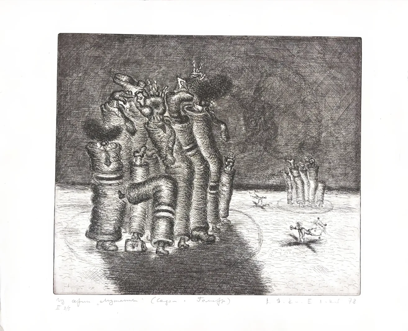 From the album «Mutants» (Sodom and Gomorrah)
