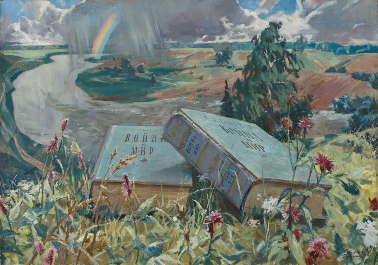 AUTUMN AUCTION 2015