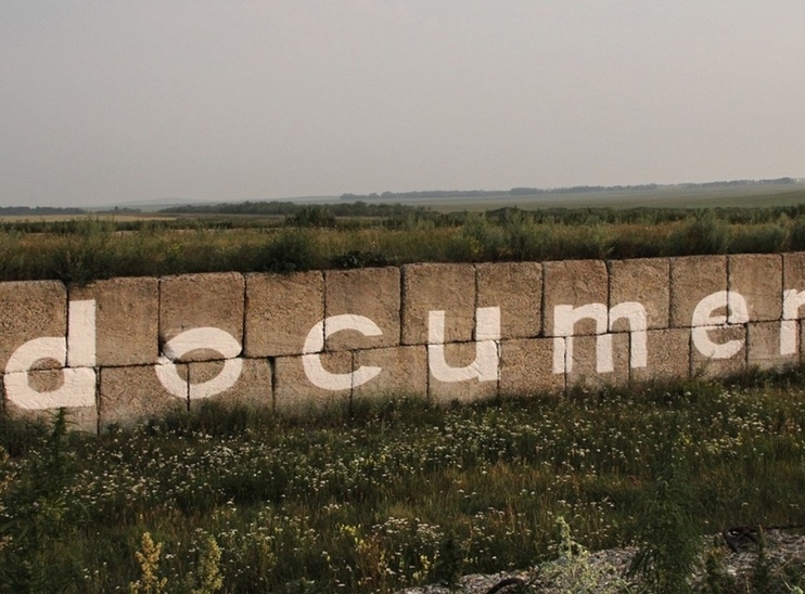 У нас есть documenta дома
